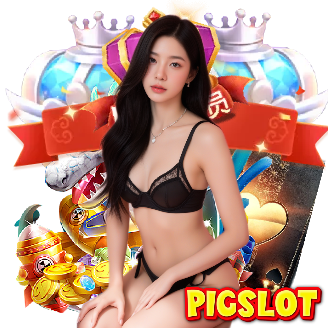 pigslot สล็อต
