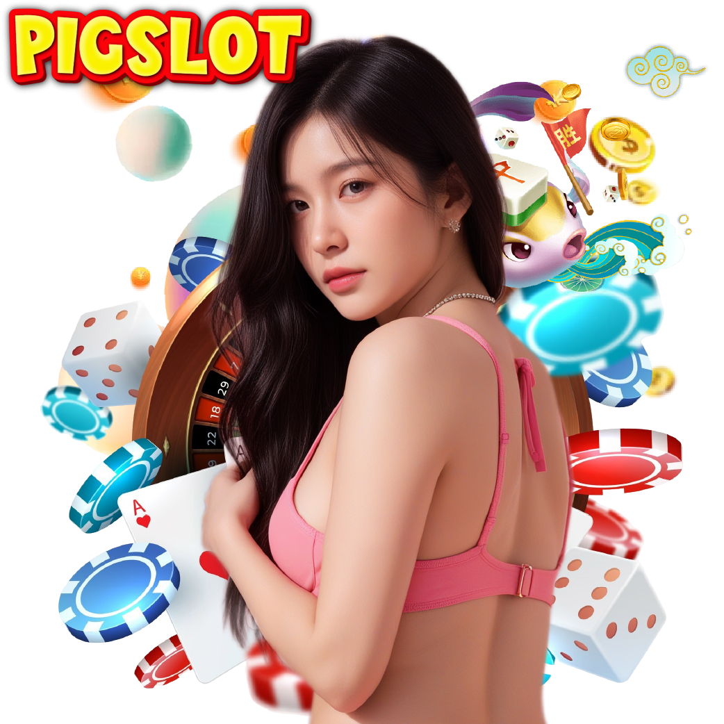 pigslot