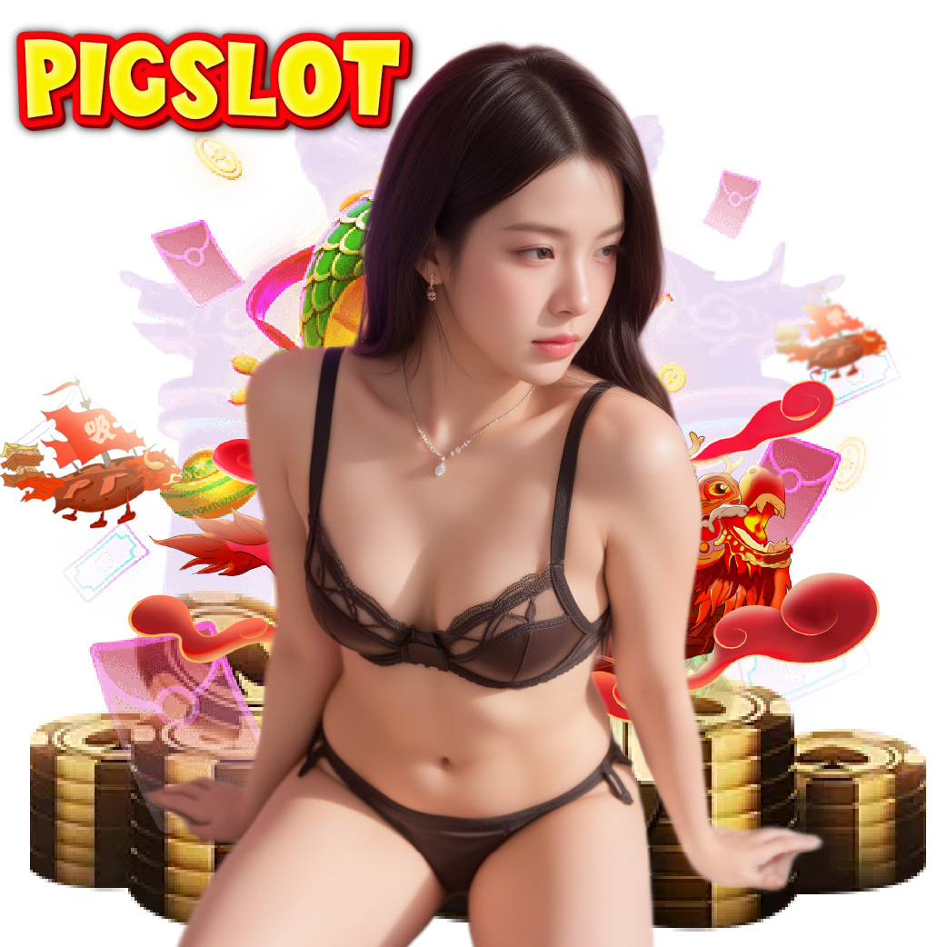 pigslot ทางเข้าเล่น